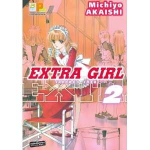 EXTRA GIRL 2