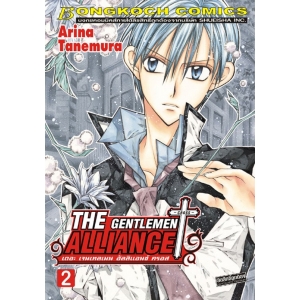 THE GENTLEMEN ALLIANCE -CROSS- 2