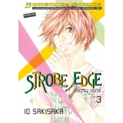 STROBE EDGE สโตรบ เอดจ์ 3