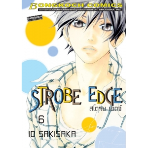 STROBE EDGE สโตรบ เอดจ์ 6