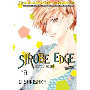 STROBE EDGE สโตรบ เอดจ์ 8