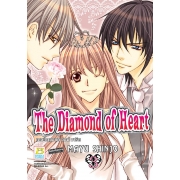 THE DIAMOND OF HEART เดอะไดมอนด์ ออฟ ฮาร์ท 3