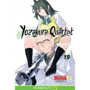 YOZAKURA QUARTET โยซากุระ ควอเท็ต 19