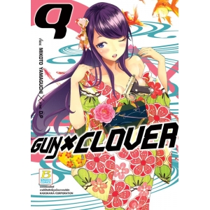 GUN X CLOVER 9