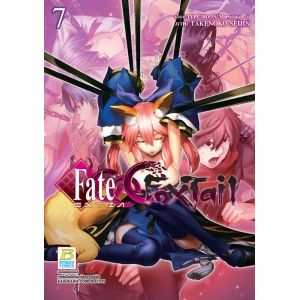 Fate/EXTRA CCC FoxTail 7