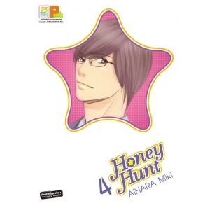 Honey Hunt 4