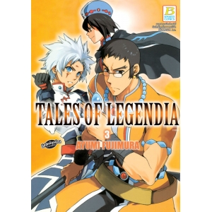 TALES OF LEGENDIA 3