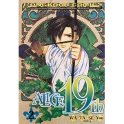 อลิซ ALICE 19th 2