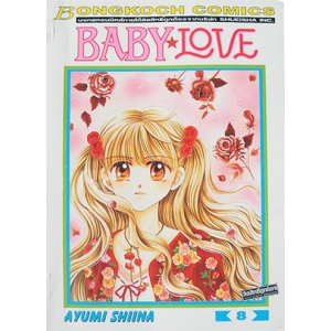 BABY LOVE 8