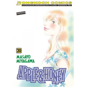 APPLE & HONEY 20