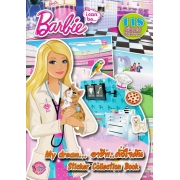 Barbie i can be... My Dream... อาชีพ...ดั่งใจฝัน Sticker Collection Book