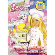 Barbie i can be... ฉันก็เป็นได้... Sticker Collection Book