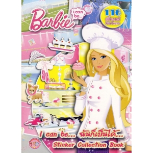 Barbie i can be? ฉันก็เป็นได้... Sticker Collection Book