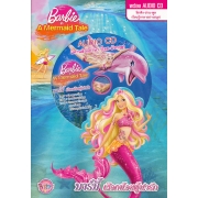 Barbie in A Mermaid Tale บาร์บี้ เงือกน้อยผู้น่ารัก + AUDIO CD