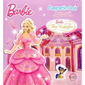 Barbie Magnetic Doll: Three Musketeers แต่งตัวตุ๊กตาบาร์บี้ด้วยชุดแม่เหล็กแสนสวย