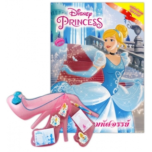 Disney Princess Special ค่ำคืนมหัศจรรย์ + ชุดเครื่องเขียนและกล่องรองเท้าแก้ว