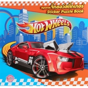 Hot Wheels สมุดภาพจิ๊กซอว์สติ๊กเกอร์