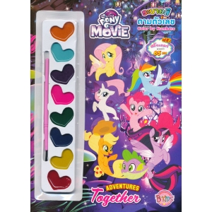 MY LITTLE PONY THE MOVIE  ADVENTURES Together ระบายสีตามตัวเลข + สีน้ำและสติ๊กเกอร์