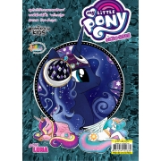 MY LITTLE PONY COMIC MICRO-SERIES 10 LUNA