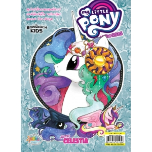 MY LITTLE PONY COMIC MICRO-SERIES 8 PRINCESS CELESTIA