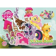MY LITTLE PONY: Sticker Book สนุกหรรษาไปกับม้าน้อยโพนี่