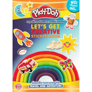 Play-Doh ท่องเที่ยวและผจญภัย TRAVEL AND ADVENTURE + สติ๊กเกอร์