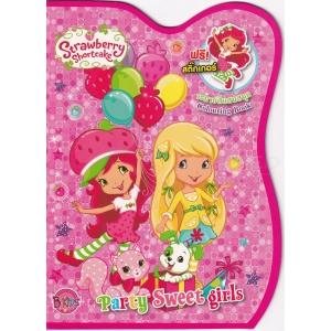 Strawberry Shortcake: Party Sweet girls