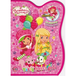 Strawberry Shortcake: Party Sweet girls