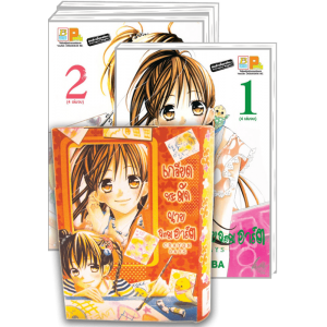 BOX SET! Crayon Days เกลียดชะมัด นายจอมอาร์ต (1-4 จบ)