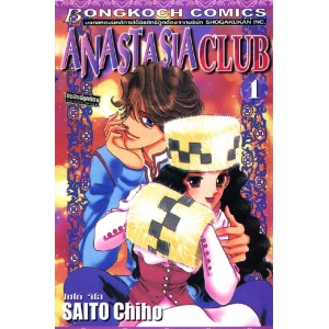 ANASTASIA CLUB 1