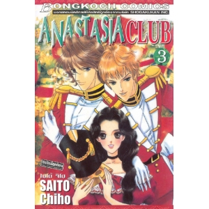 ANASTASIA CLUB 3