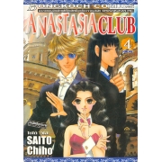 ANASTASIA CLUB 4 (เล่มจบ)