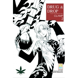 DRUG & DROP a drugstore with medicine and a danger 2