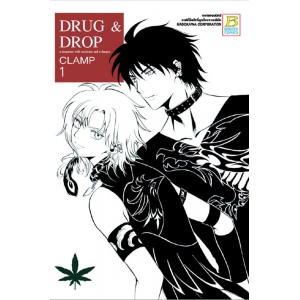 DRUG & DROP a drugstore with medicine and a danger 1