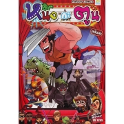 หนังกะตูน ฉบับฮาแว้ๆ แหย่หนังดัง