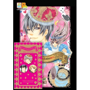 GIFT SET! ราชาฟอร์มจัดกับโรงเรียนพิศวง The KING tastes sweet honey (เล่มเดียวจบ) + เซ็ตเข็มกลัด