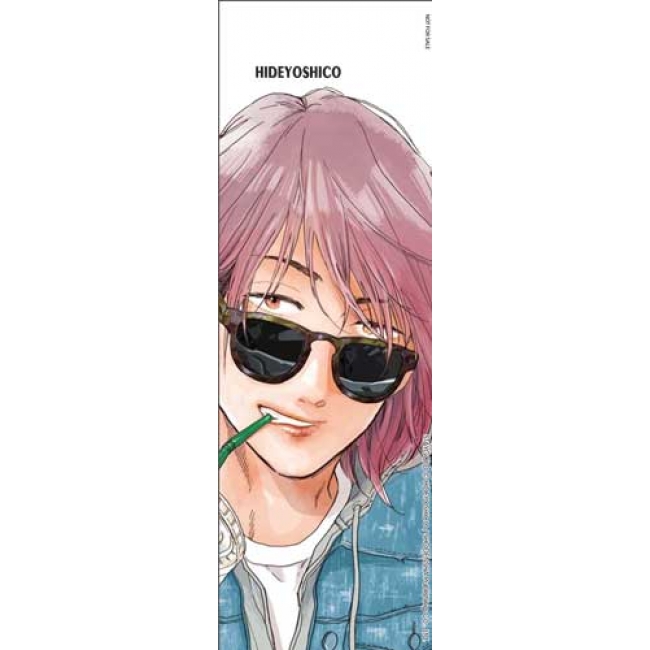 STAYGOLD ฉบับปรับปรุงใหม่ 4