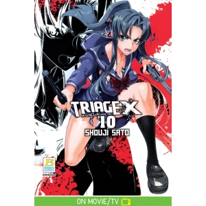 TRIAGE X เคสนี้สั่งตาย 10