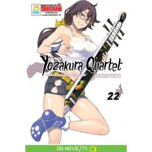 YOZAKURA QUARTET โยซากุระ ควอเท็ต 22