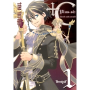 +C SWORD AND CORNETT เล่ม 1
