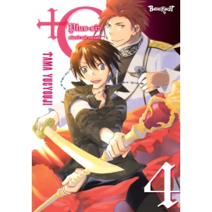 +C SWORD AND CORNETT เล่ม 4