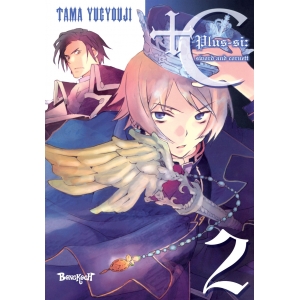 +C SWORD AND CORNETT เล่ม 2