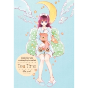 กู้บัลลังก์มังกรแดง เล่ม 35 ฉบับพิเศษ + การ์ตูนเล่มพิเศษ Tea Time “กู้บัลลังก์มังกรแดง ตอนพิเศษ ยุคปัจจุบัน+ภาพสเก็ตช์” + การ์ด