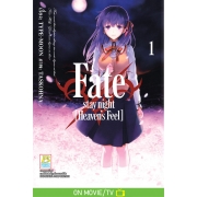 Fate/stay night [Heaven's Feel] 1