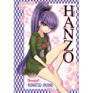 HANZO ฮันโซ (เล่มเดียวจบ)
