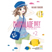 MARMALADE BOY LITTLE มาร์มาเลดบอย ลิตเติ้ล 2