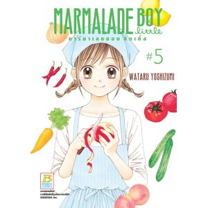 MARMALADE BOY LITTLE มาร์มาเลดบอย ลิตเติ้ล 5