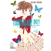 MARMALADE BOY LITTLE มาร์มาเลดบอย ลิตเติ้ล 6