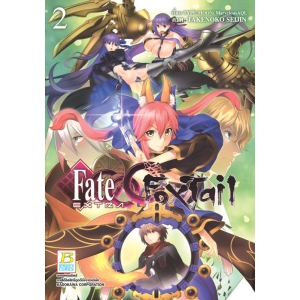 Fate/EXTRA CCC FoxTail 2