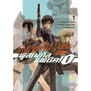 FULL METAL PANIC! ZERO 1